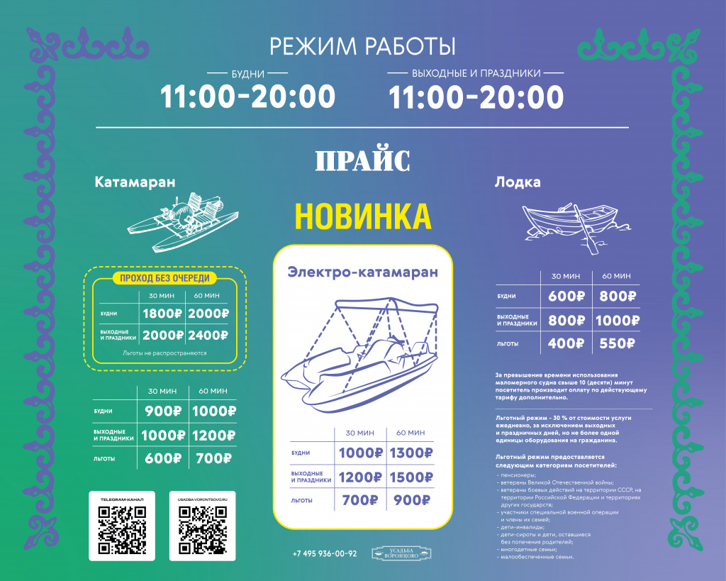 Прайс.jpg