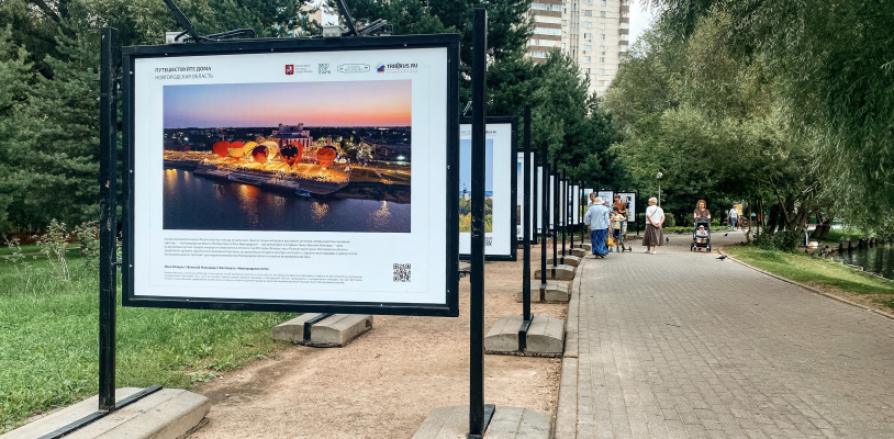 Фотовыставка «Путешествуйте дома. Новгородская область»
