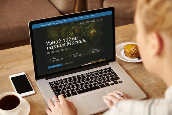 Старт проекта «Узнай тайны парков Москвы»