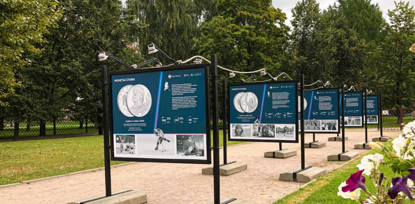 Фотовыставка «Монеты славы»