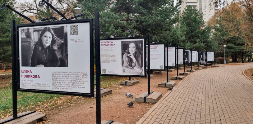 Фотовыставка «Химия была, но мы расстались»