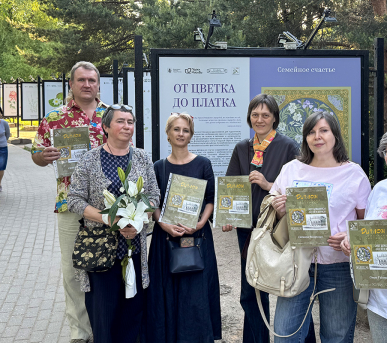 Экскурсия по фотовыставке "От цветка до платка"
