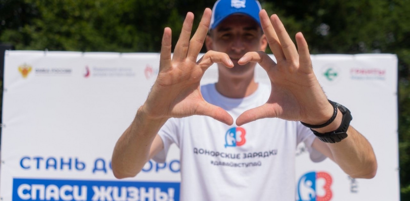 Донорские зарядки #ДавайВступай!