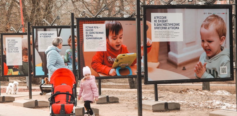Фотовыставка «Узнаю об этом больше»